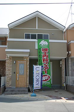 UsTORY Kuze Tonoshiro