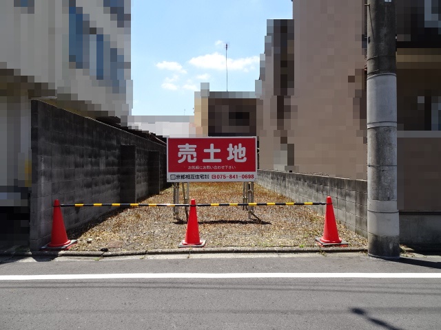 地下鉄北大路駅/売土地/建築条件無
